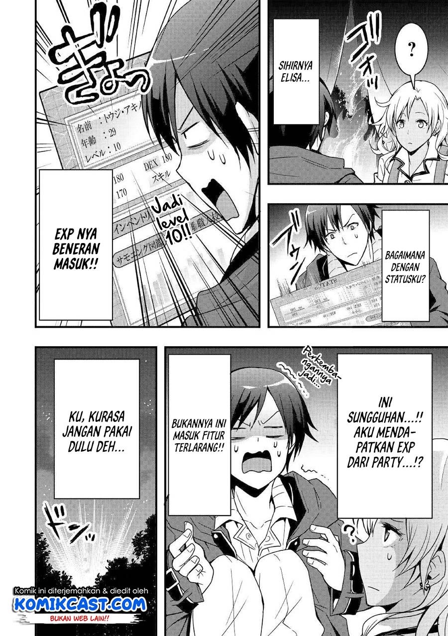 Sobi Seisaku Kei Chi to De Isekai Wo Jiyu Ni Ikiteikimasu: Chapter chapter-3 - Page 21