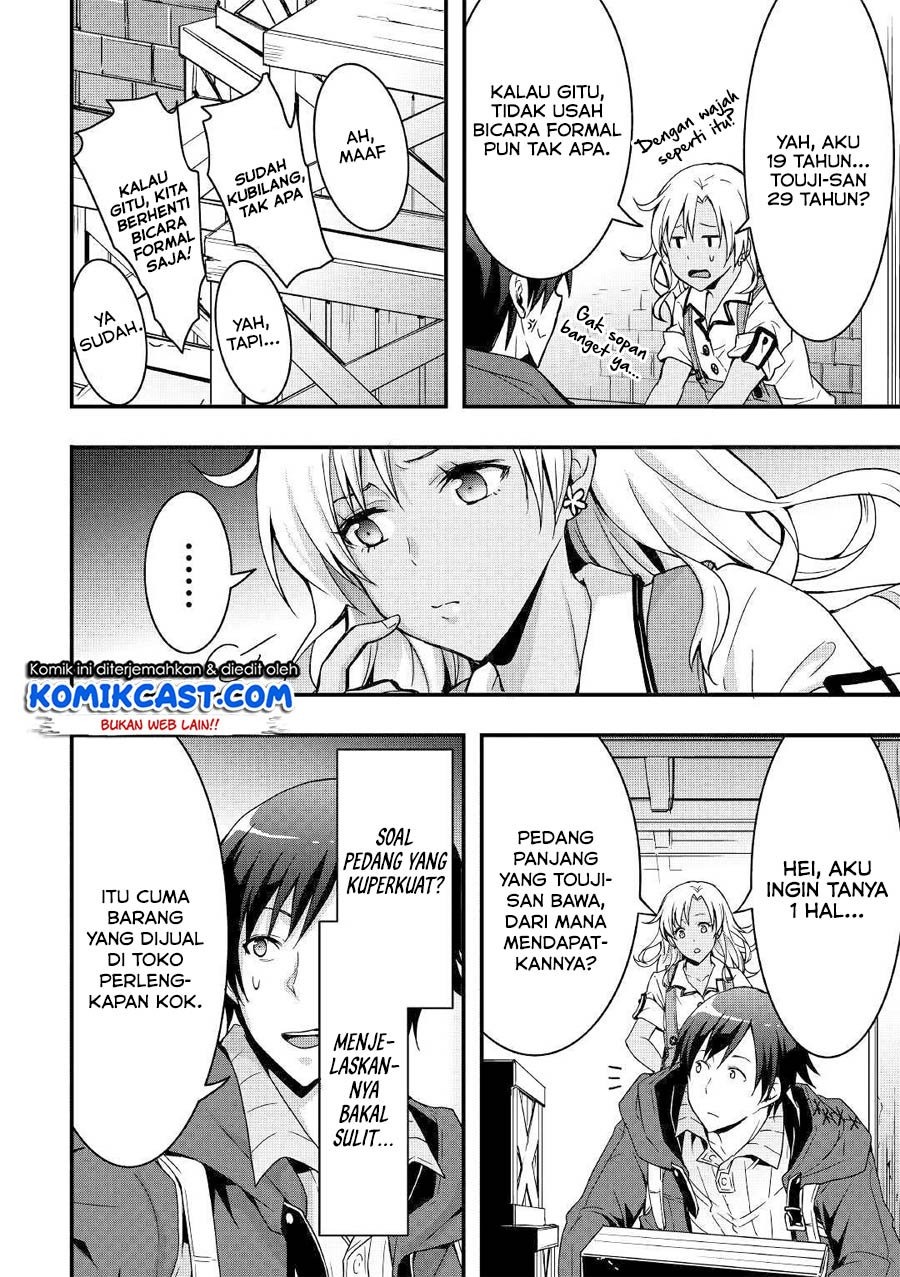 Sobi Seisaku Kei Chi to De Isekai Wo Jiyu Ni Ikiteikimasu: Chapter chapter-3 - Page 23