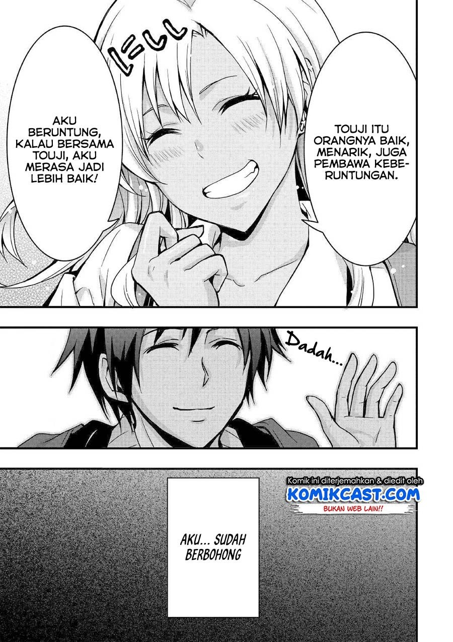 Sobi Seisaku Kei Chi to De Isekai Wo Jiyu Ni Ikiteikimasu: Chapter chapter-3 - Page 26
