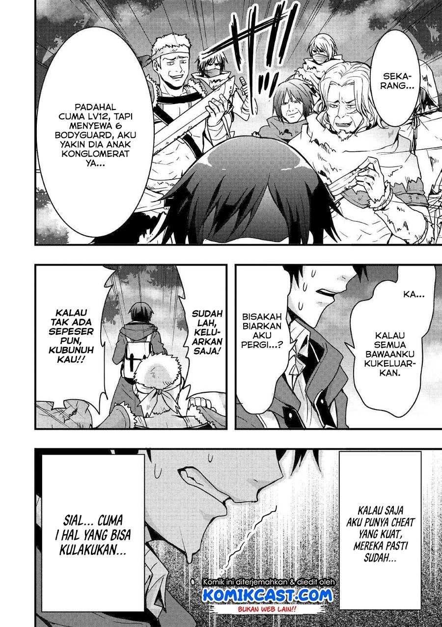 Sobi Seisaku Kei Chi to De Isekai Wo Jiyu Ni Ikiteikimasu: Chapter chapter-4 - Page 17