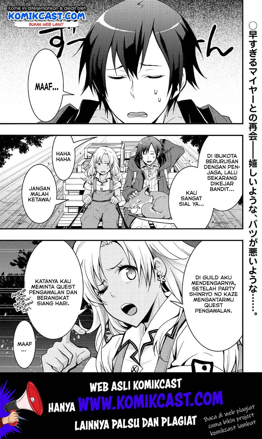 Sobi Seisaku Kei Chi to De Isekai Wo Jiyu Ni Ikiteikimasu: Chapter chapter-5 - Page 2