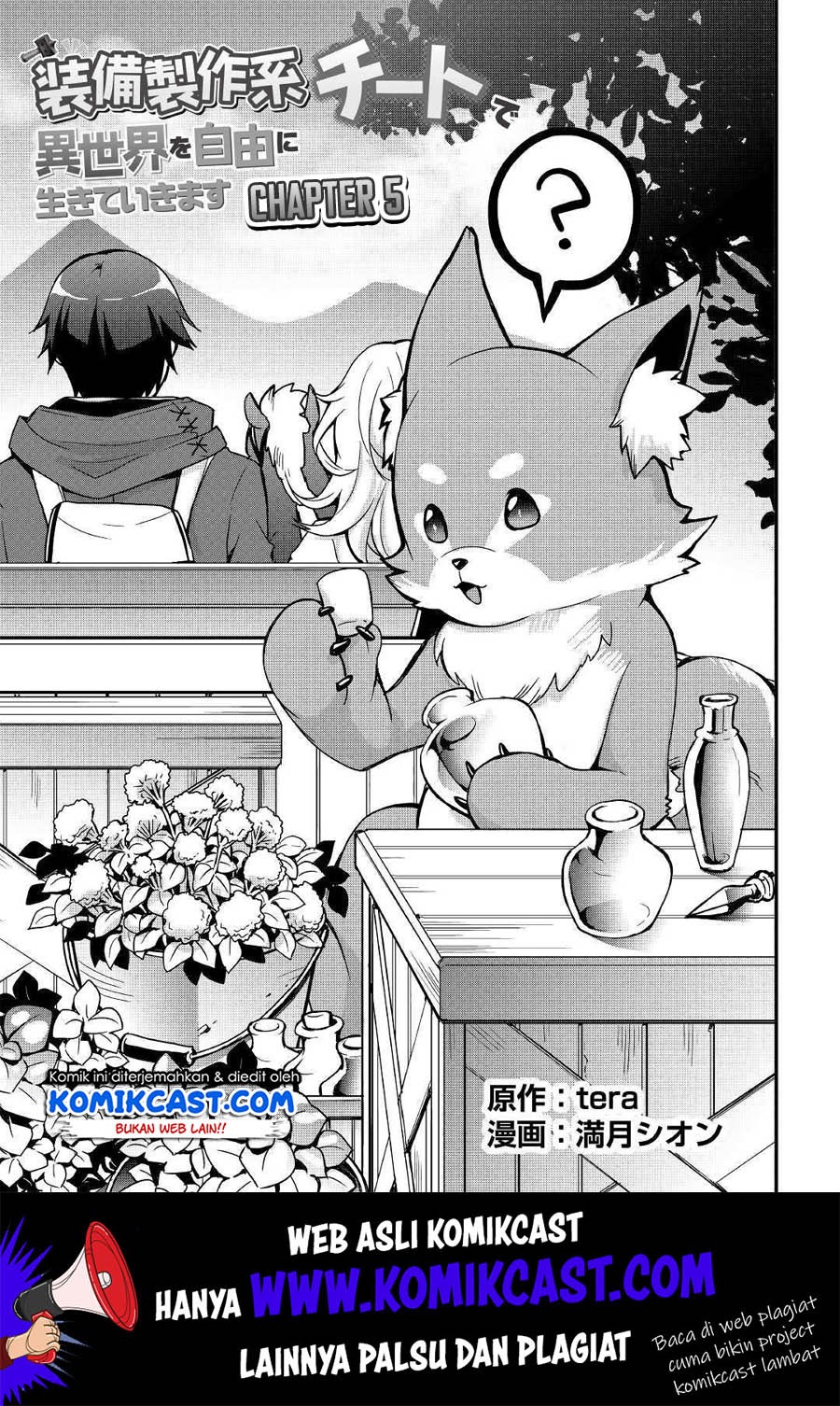 Sobi Seisaku Kei Chi to De Isekai Wo Jiyu Ni Ikiteikimasu: Chapter chapter-5 - Page 4
