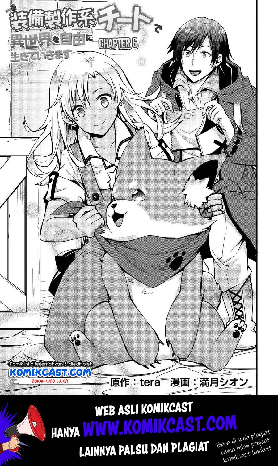 Sobi Seisaku Kei Chi to De Isekai Wo Jiyu Ni Ikiteikimasu: Chapter chapter-6 - Page 4