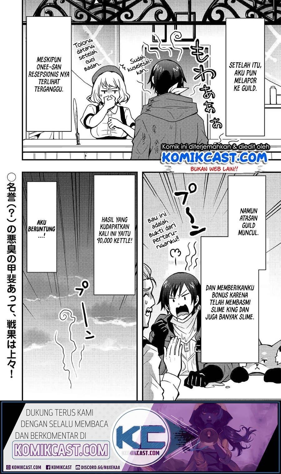 Sobi Seisaku Kei Chi to De Isekai Wo Jiyu Ni Ikiteikimasu: Chapter chapter-8.2 - Page 16