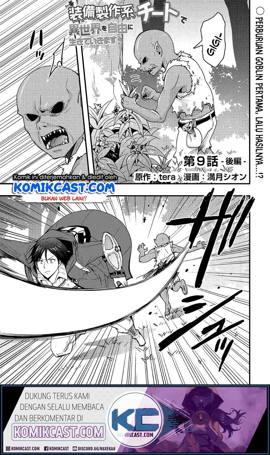 Sobi Seisaku Kei Chi to De Isekai Wo Jiyu Ni Ikiteikimasu: Chapter chapter-9.2 - Page 2
