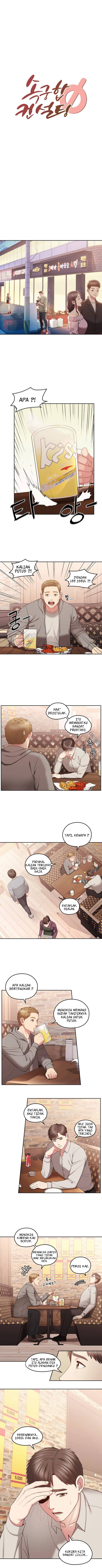 Sok Gung-Hap Consulting: Chapter chapter-2 - Page 6