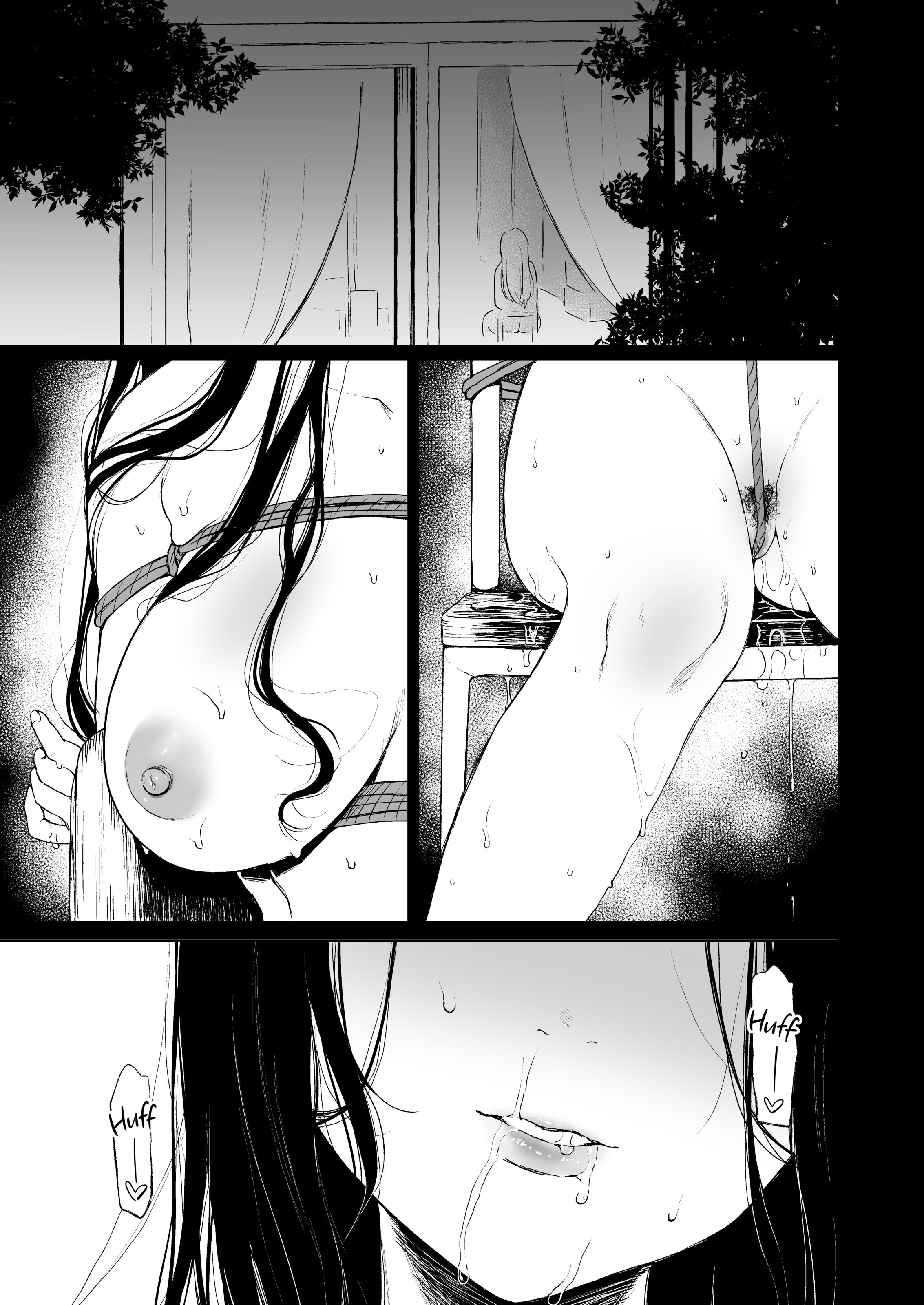 Sokubakuai: Chapter chapter-1 - Page 3