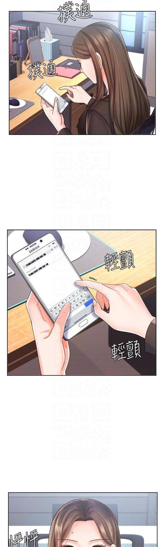 Sold Out Girl: Chapter chapter-9 - Page 4