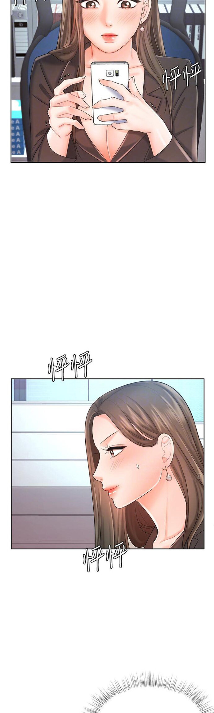 Sold Out Girl: Chapter chapter-9 - Page 5