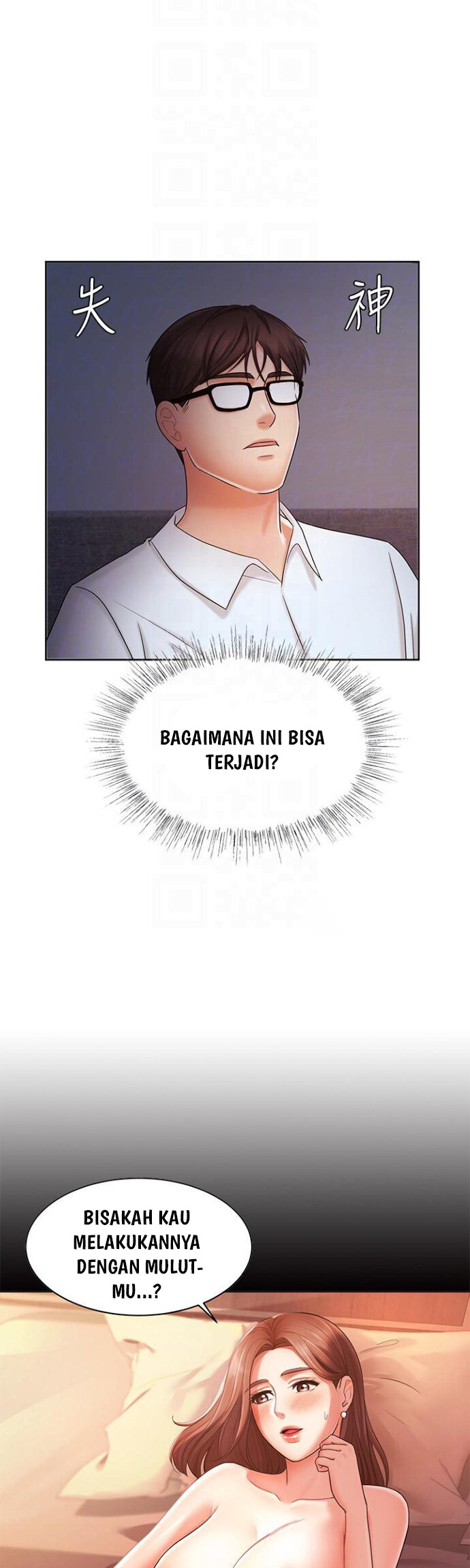 Sold Out Girl: Chapter chapter-9 - Page 13
