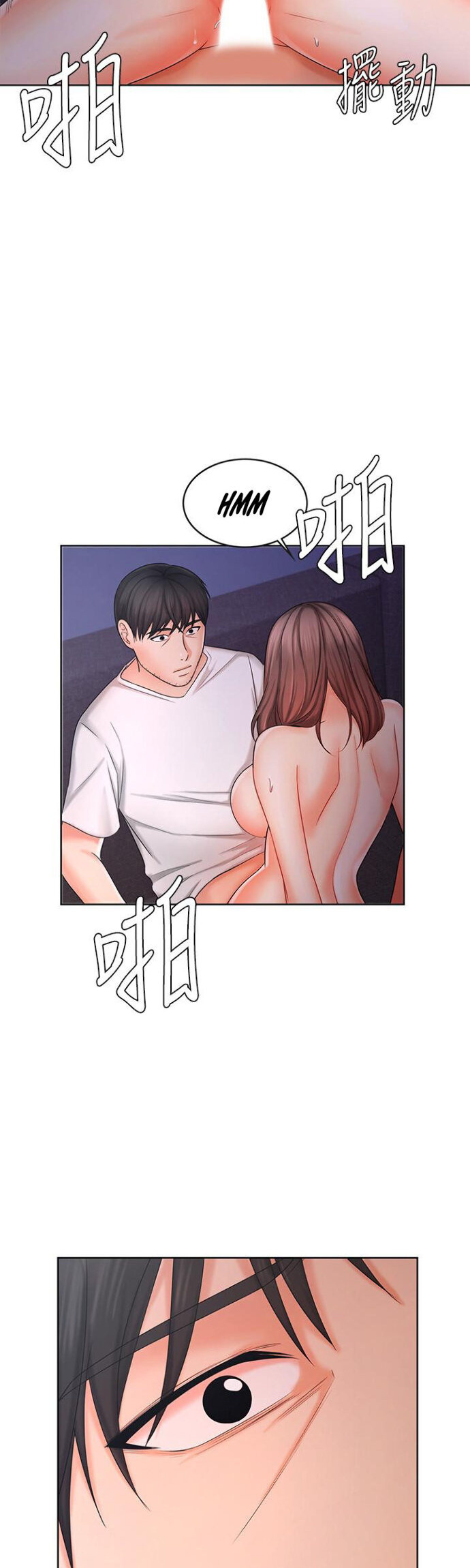 Sold Out Girl: Chapter chapter-9 - Page 32