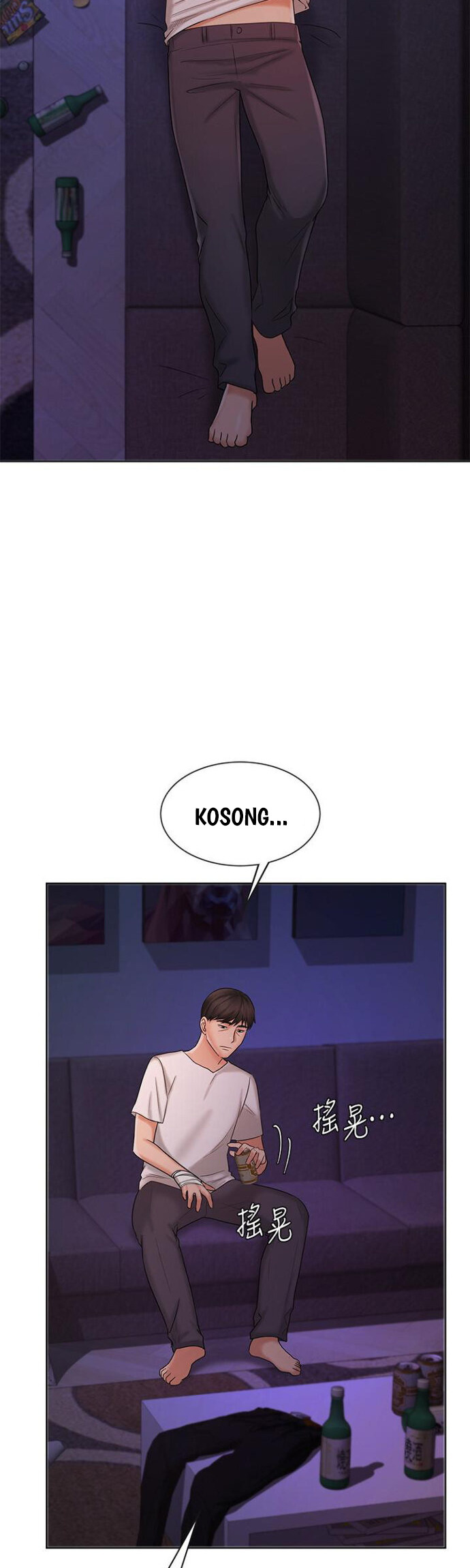 Sold Out Girl: Chapter chapter-9 - Page 36