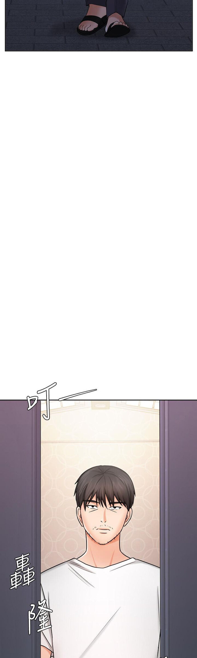 Sold Out Girl: Chapter chapter-9 - Page 39