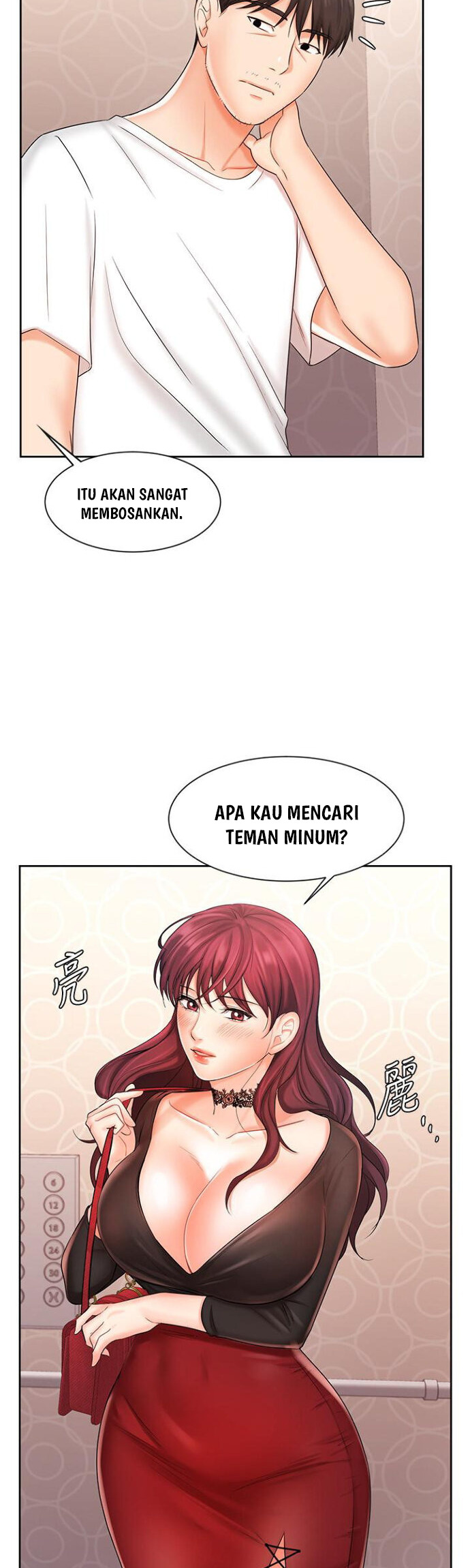 Sold Out Girl: Chapter chapter-9 - Page 45