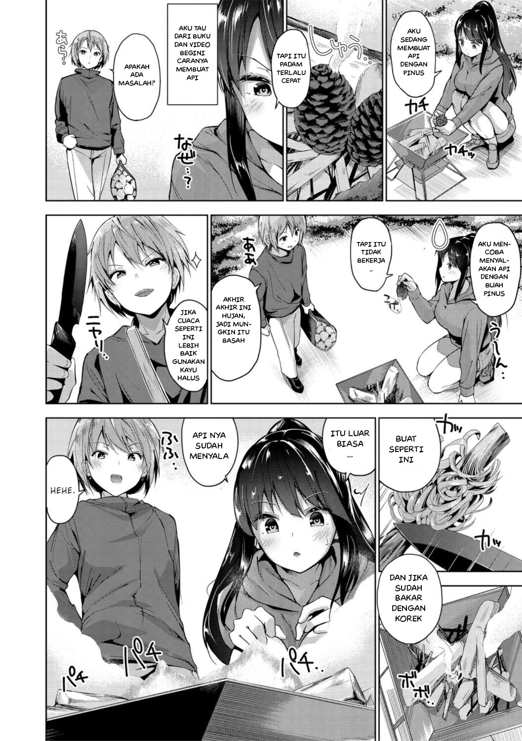Solo Camp Debut: Chapter chapter-1 - Page 4