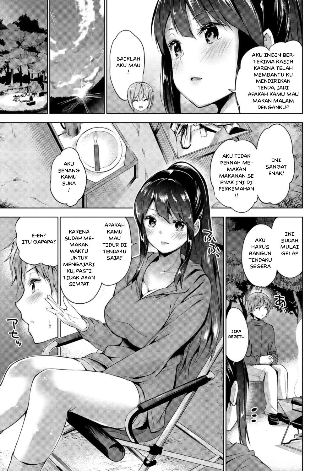 Solo Camp Debut: Chapter chapter-1 - Page 5