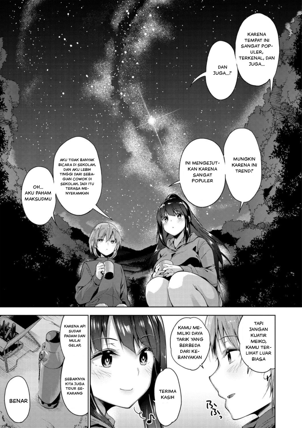 Solo Camp Debut: Chapter chapter-1 - Page 7
