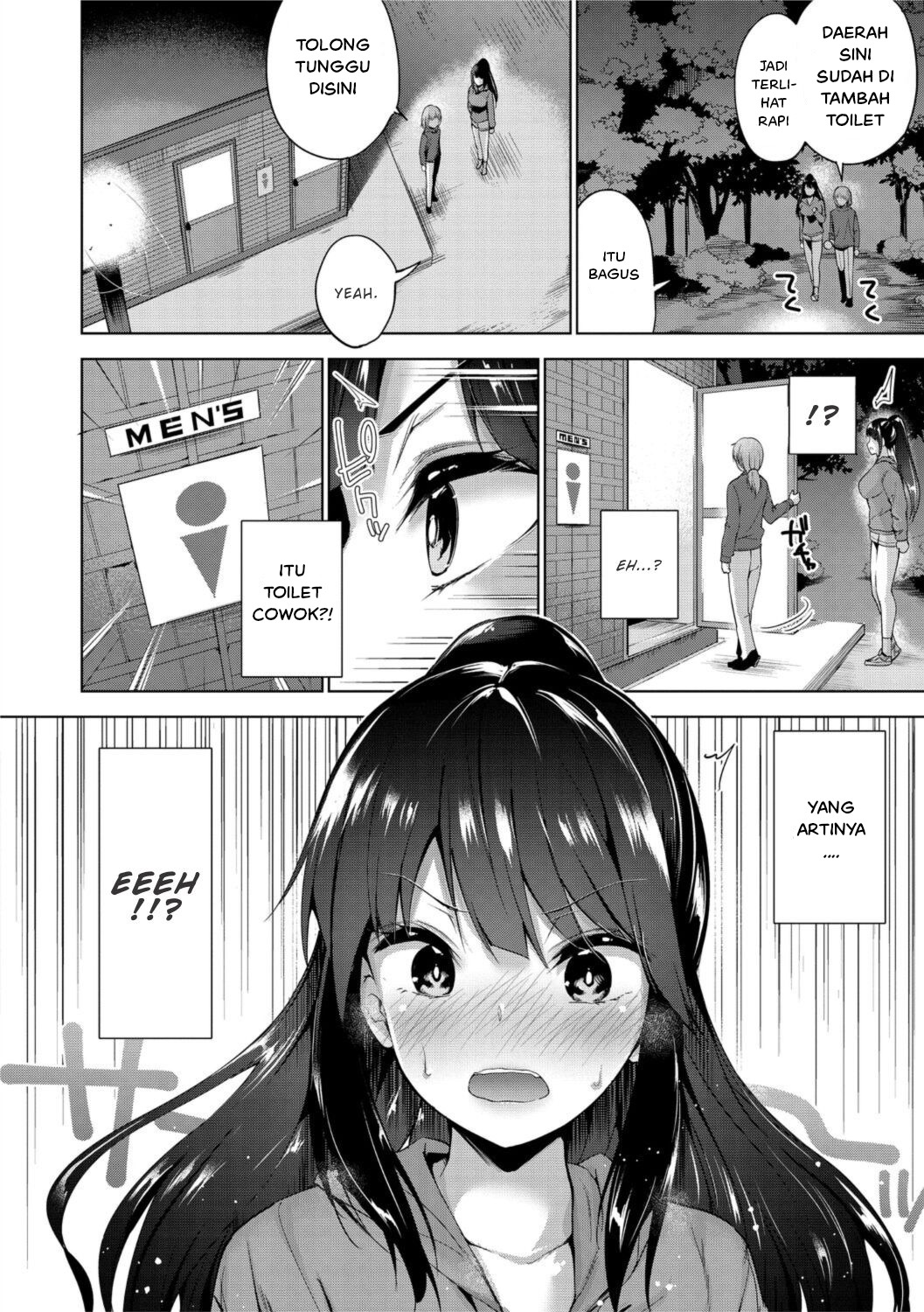 Solo Camp Debut: Chapter chapter-1 - Page 8