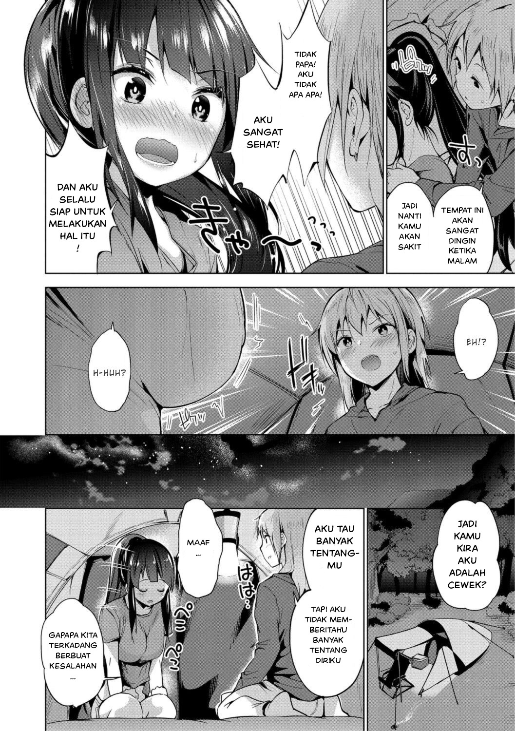 Solo Camp Debut: Chapter chapter-1 - Page 10