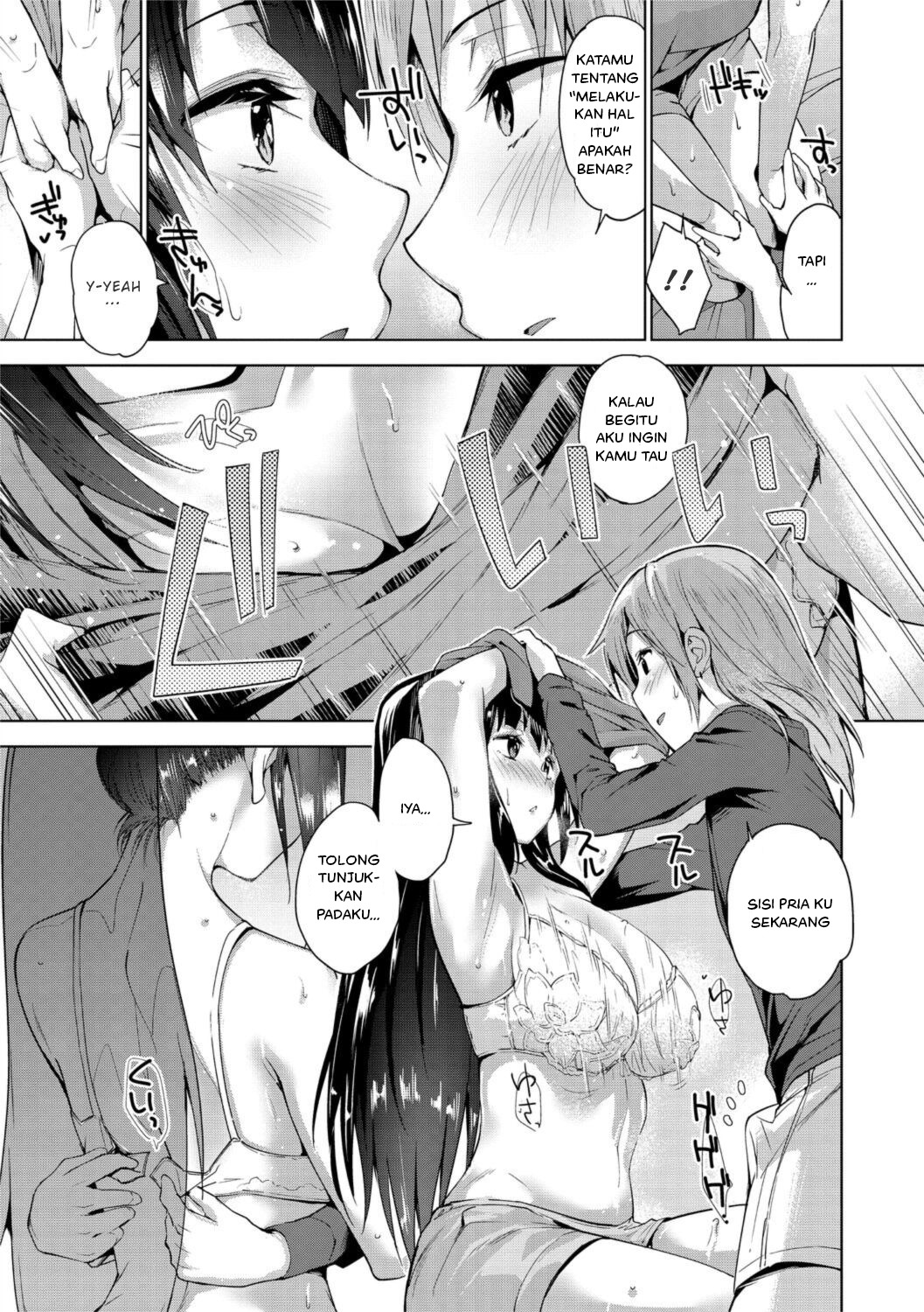 Solo Camp Debut: Chapter chapter-1 - Page 11