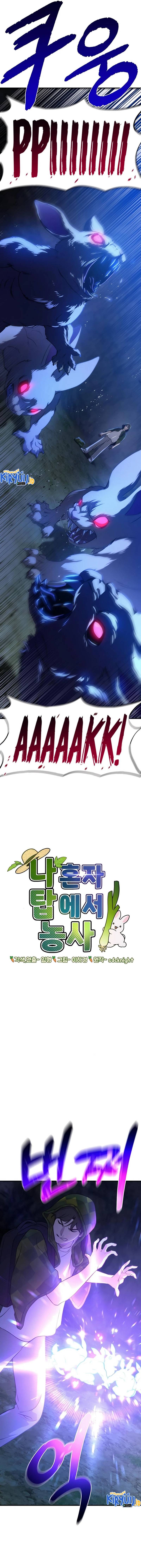 Solo Farming In The Tower: Chapter chapter-10 - Page 3