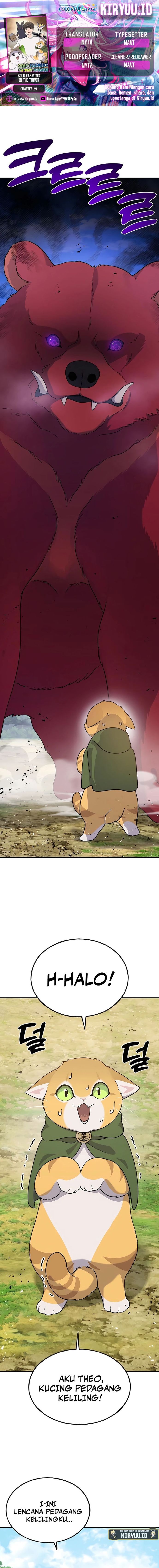 Solo Farming In The Tower: Chapter chapter-29 - Page 1