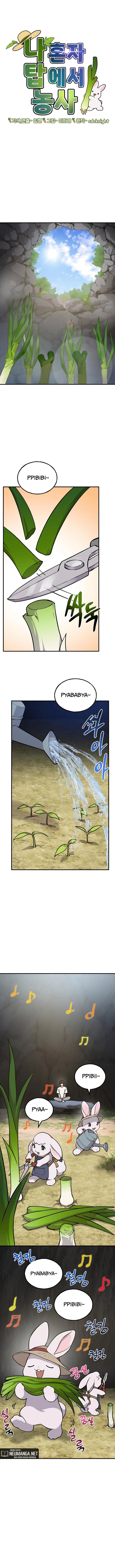 Solo Farming In The Tower: Chapter chapter-3 - Page 3