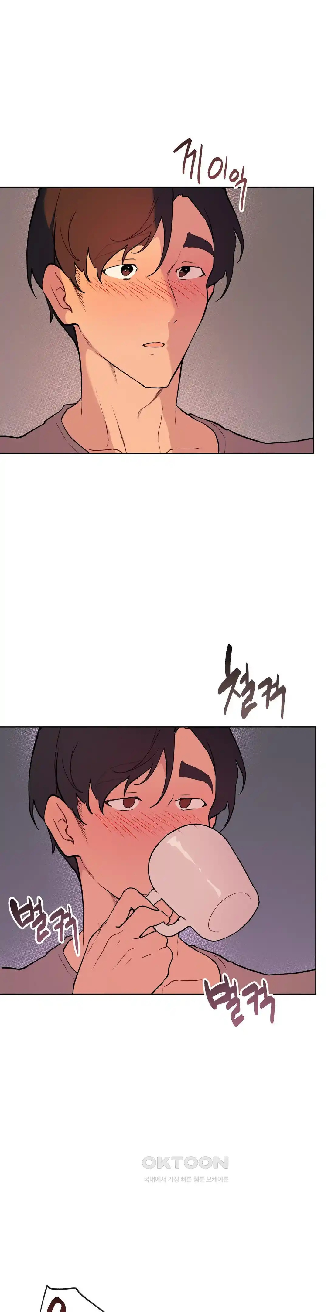 Son of Nam: Chapter chapter-63 - Page 32