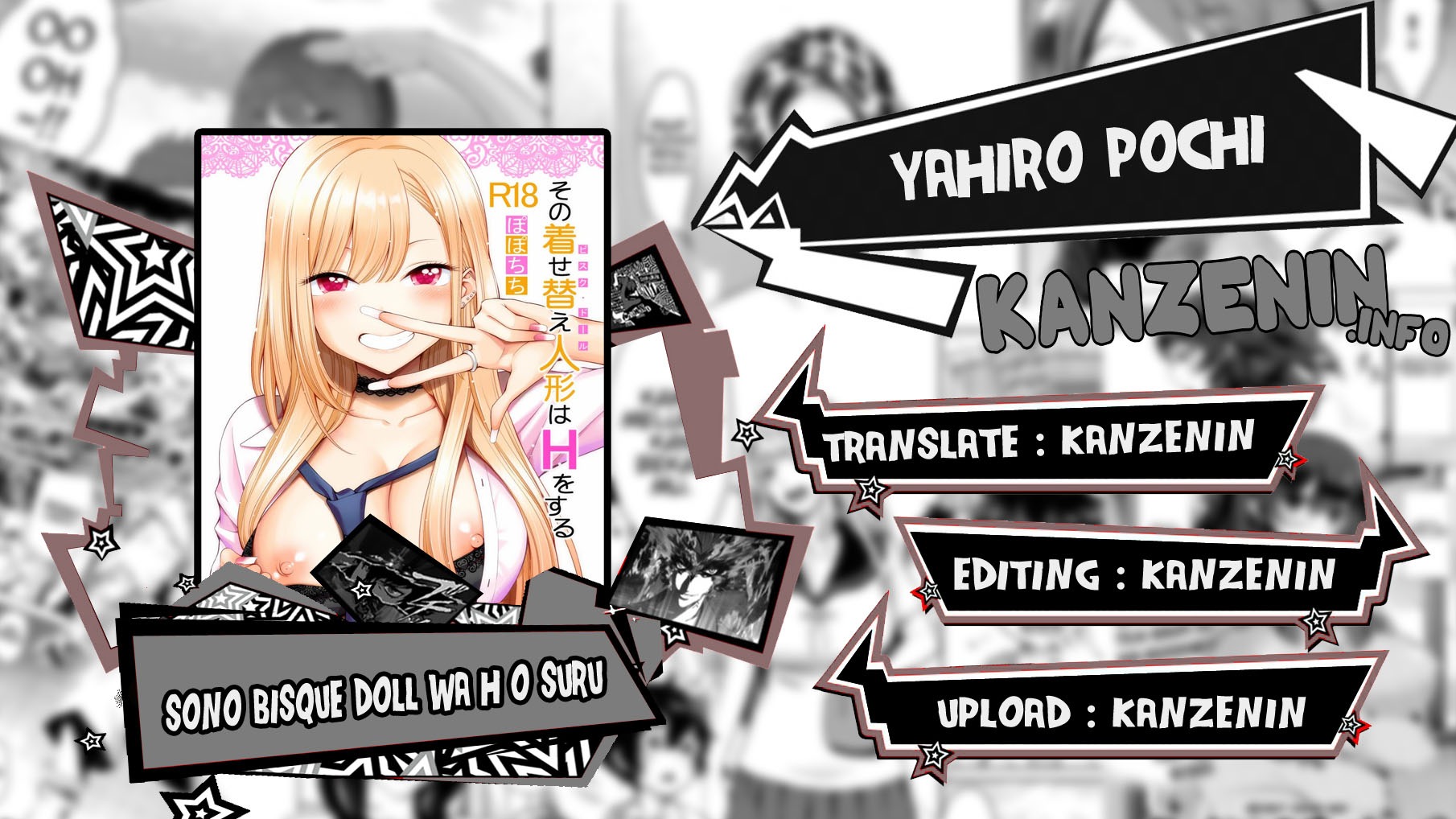 Sono Bisque Doll wa H o Suru: Chapter chapter-2 - Page 1