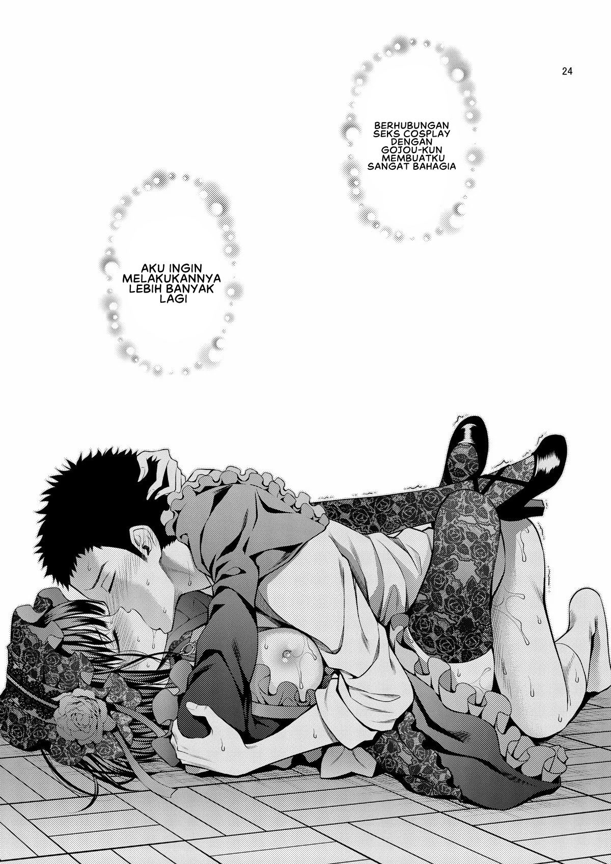 Sono Bisque Doll wa H o Suru: Chapter chapter-2 - Page 26