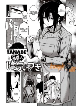 Sampul Sono Kanrinin-san, Inki ni Tsuki