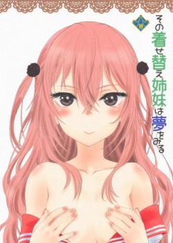 Sampul Sono Kisegae Shimai wa Yume o Miru