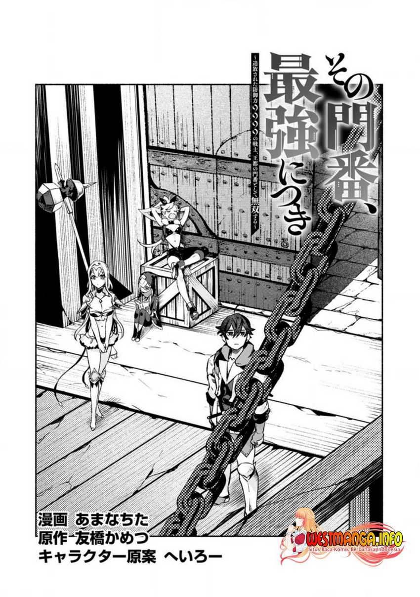 Sono Monban, Saikyou Nitsuki: Tsuihou Sareta Bougyo Ryoku 9999 no Senshi, Outo no Monban Toshite Musou Suru: Chapter chapter-11 - Page 2