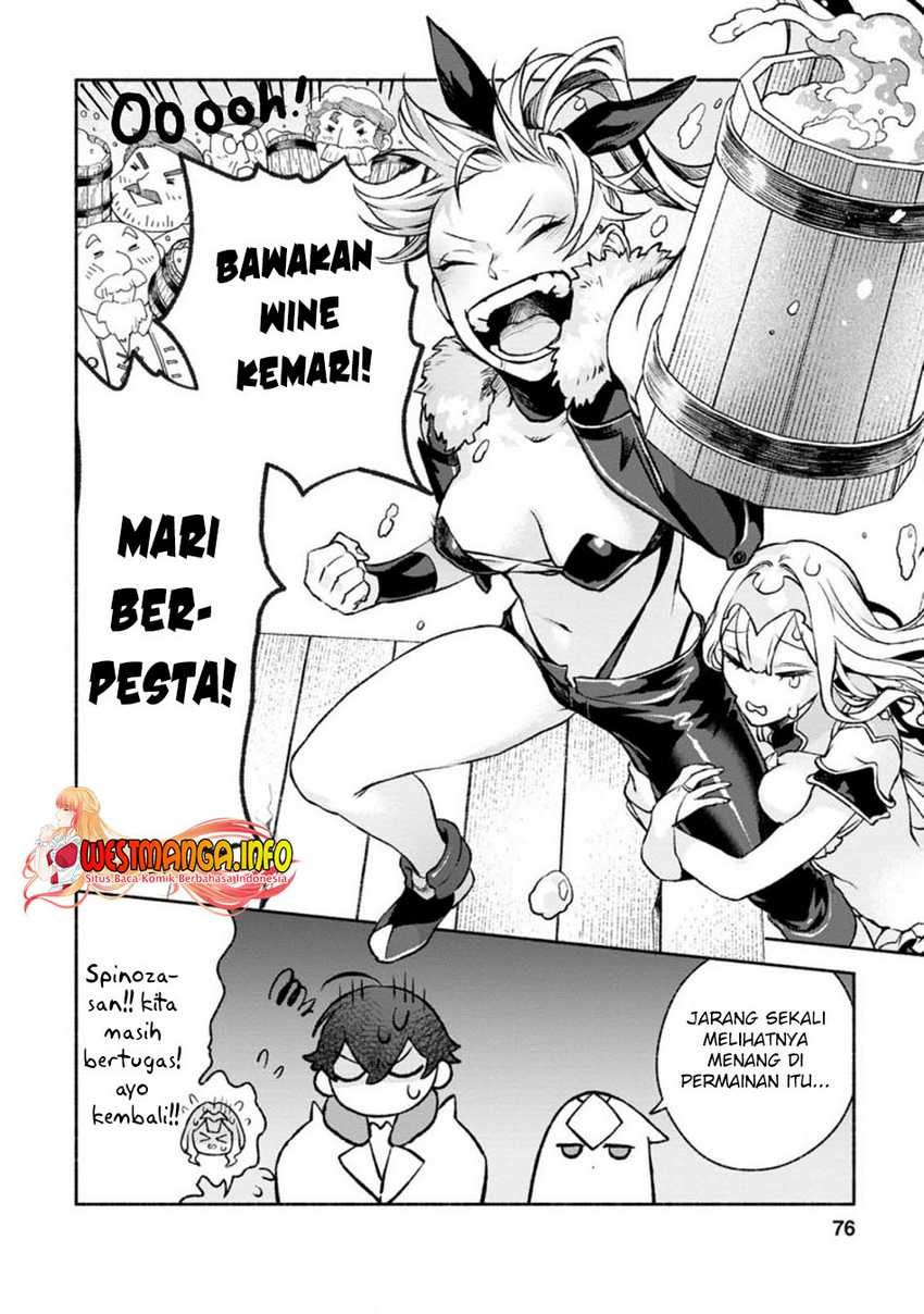 Sono Monban, Saikyou Nitsuki: Tsuihou Sareta Bougyo Ryoku 9999 no Senshi, Outo no Monban Toshite Musou Suru: Chapter chapter-13 - Page 15