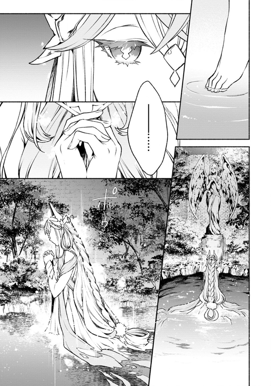Sono Monban, Saikyou Nitsuki: Tsuihou Sareta Bougyo Ryoku 9999 no Senshi, Outo no Monban Toshite Musou Suru: Chapter chapter-16 - Page 28