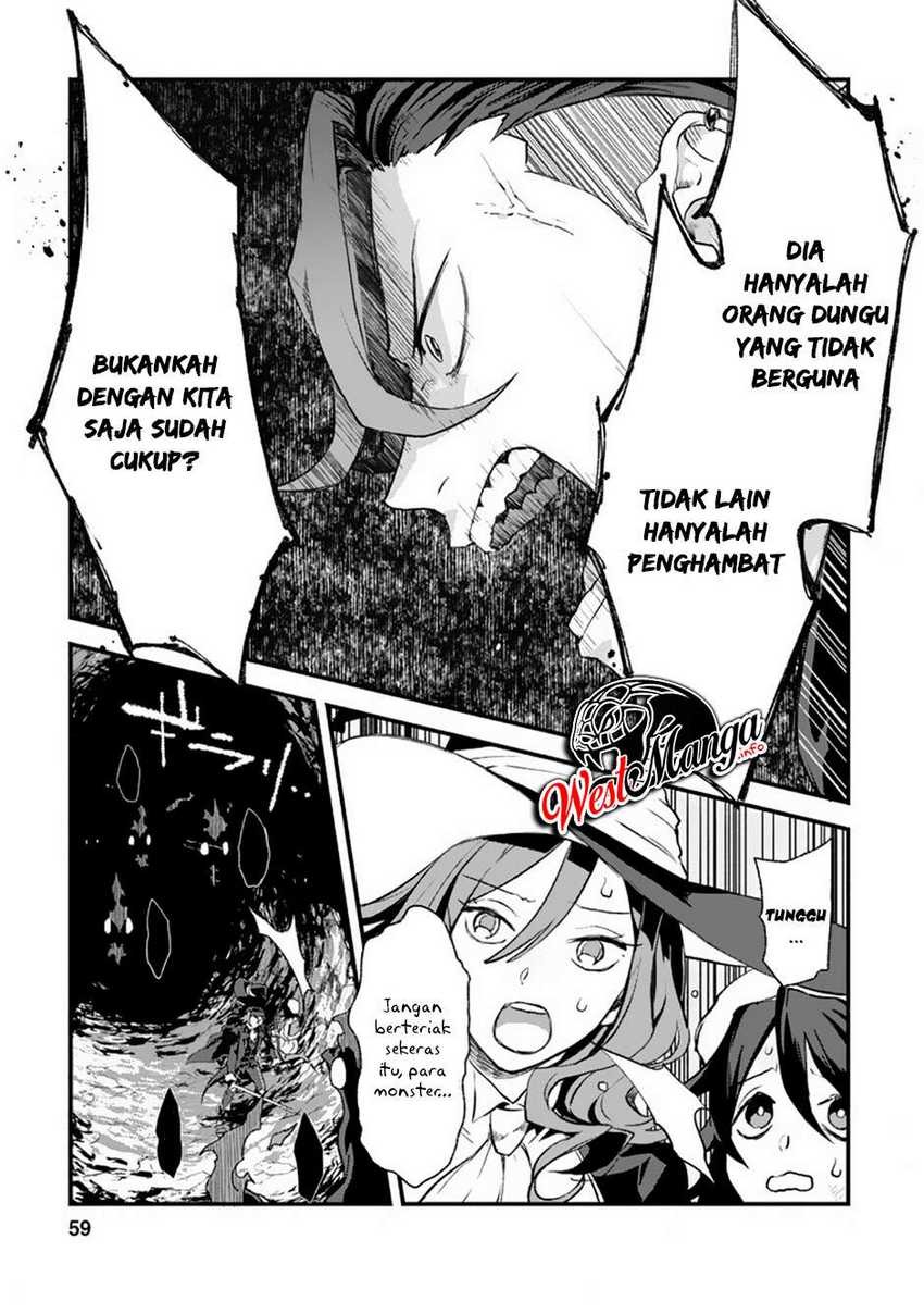 Sono Monban, Saikyou Nitsuki: Tsuihou Sareta Bougyo Ryoku 9999 no Senshi, Outo no Monban Toshite Musou Suru: Chapter chapter-2.2 - Page 9