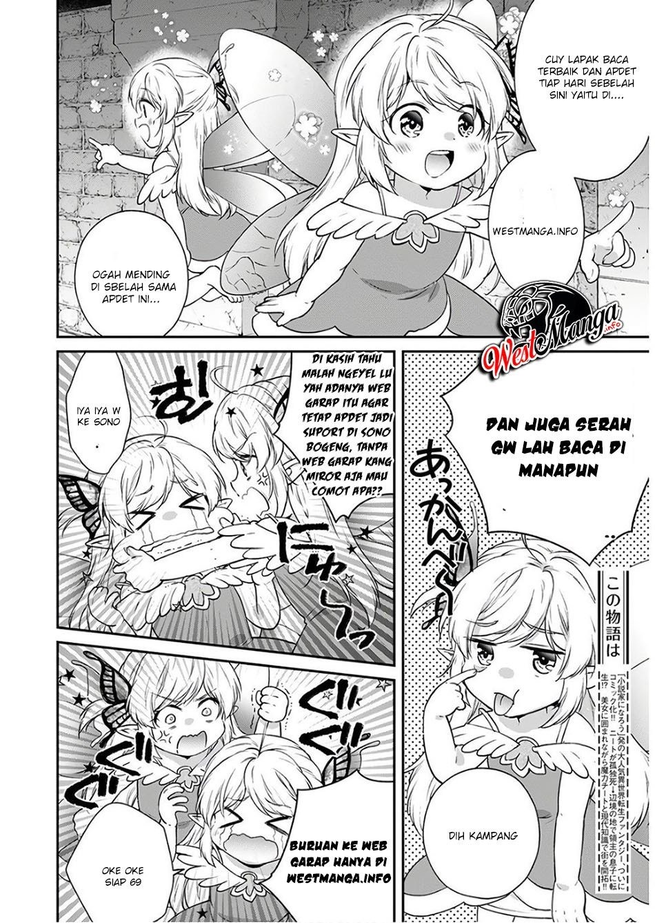 Sono Monban, Saikyou Nitsuki: Tsuihou Sareta Bougyo Ryoku 9999 no Senshi, Outo no Monban Toshite Musou Suru: Chapter chapter-2 - Page 23