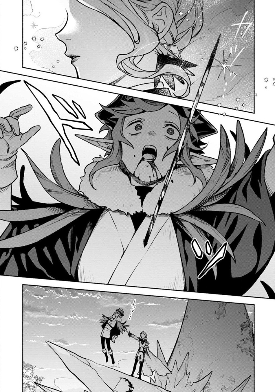 Sono Monban, Saikyou Nitsuki: Tsuihou Sareta Bougyo Ryoku 9999 no Senshi, Outo no Monban Toshite Musou Suru: Chapter chapter-25 - Page 14