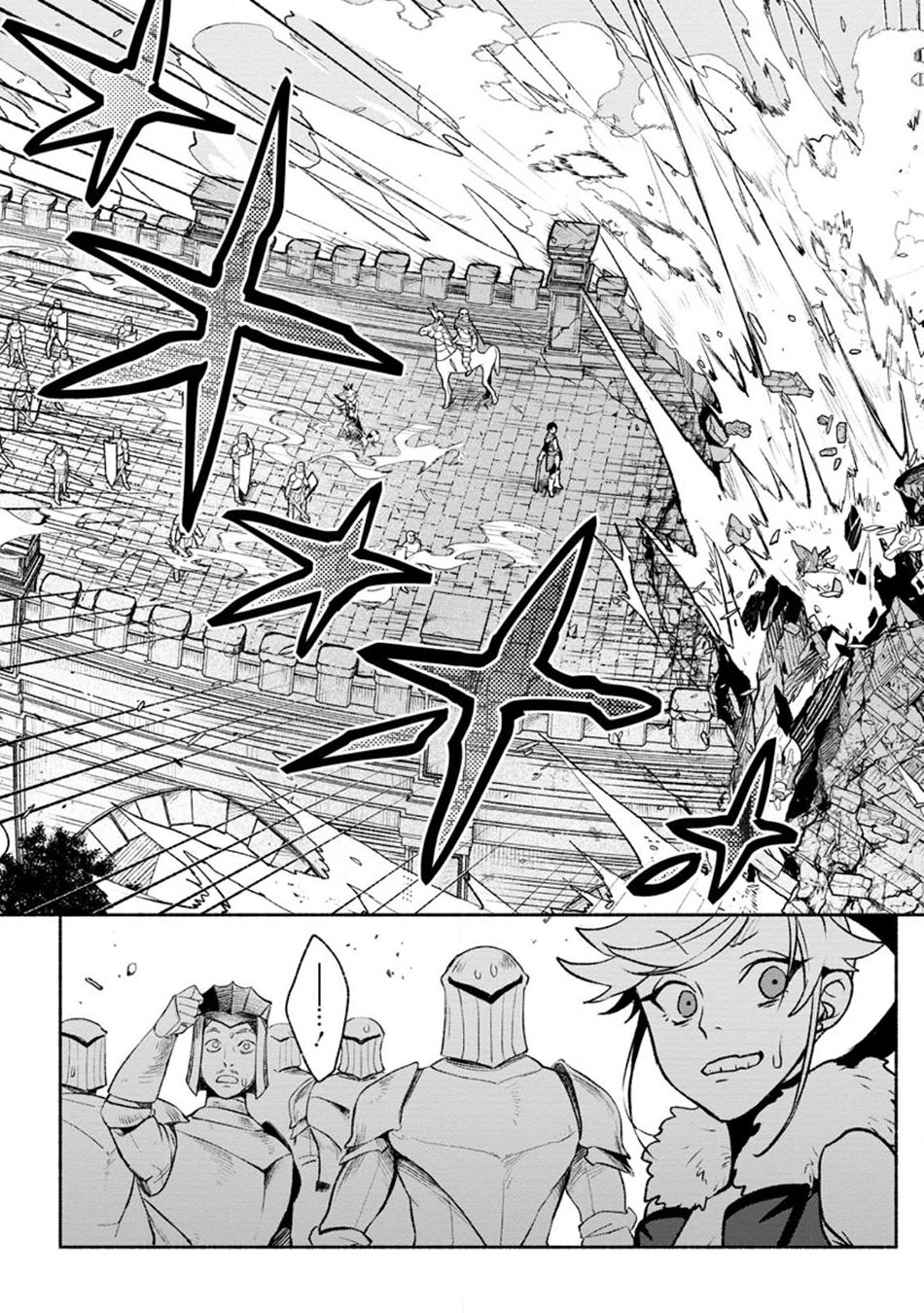 Sono Monban, Saikyou Nitsuki: Tsuihou Sareta Bougyo Ryoku 9999 no Senshi, Outo no Monban Toshite Musou Suru: Chapter chapter-26.2 - Page 11