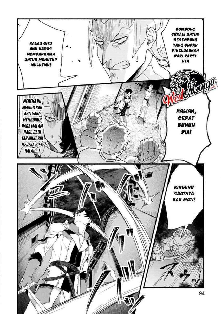 Sono Monban, Saikyou Nitsuki: Tsuihou Sareta Bougyo Ryoku 9999 no Senshi, Outo no Monban Toshite Musou Suru: Chapter chapter-4 - Page 4