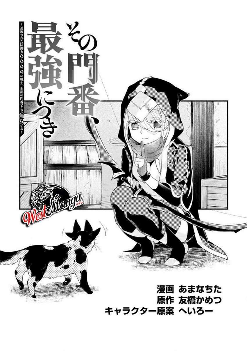 Sono Monban, Saikyou Nitsuki: Tsuihou Sareta Bougyo Ryoku 9999 no Senshi, Outo no Monban Toshite Musou Suru: Chapter chapter-5 - Page 7