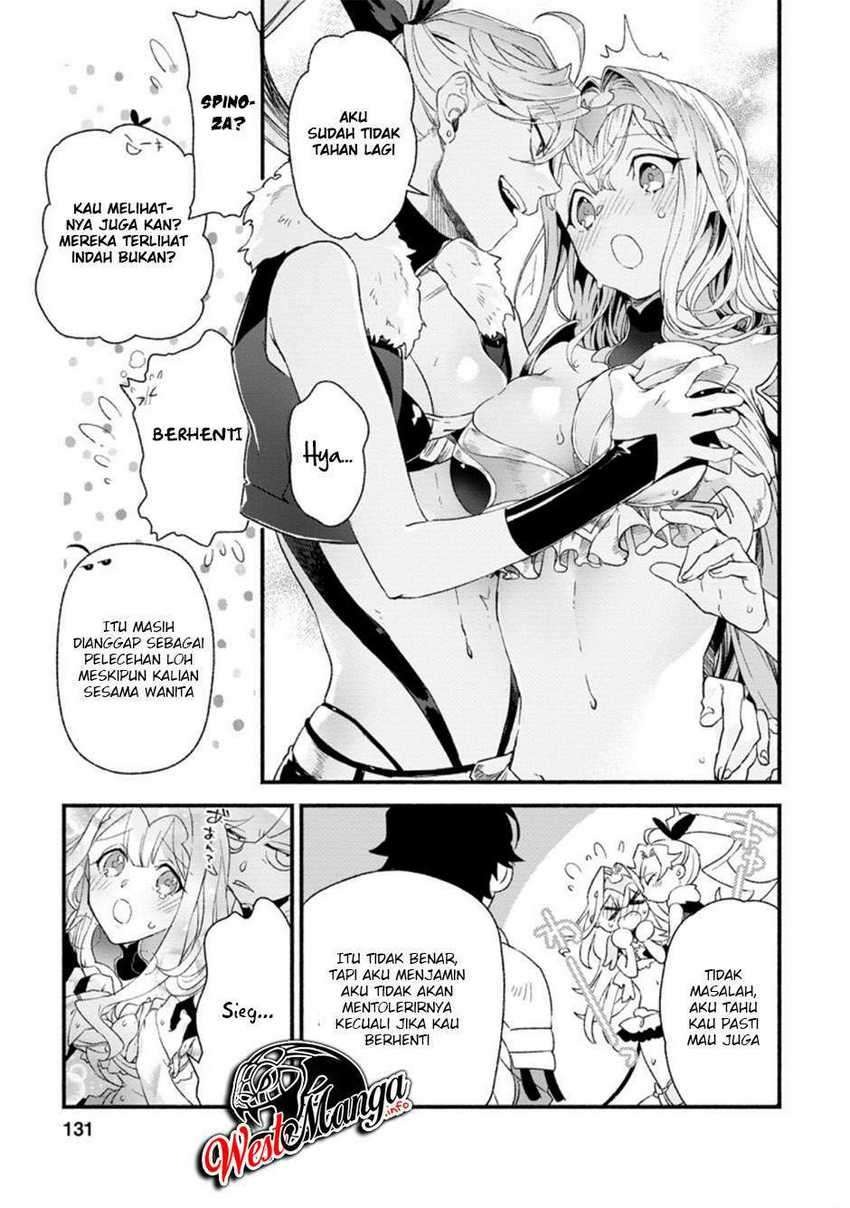 Sono Monban, Saikyou Nitsuki: Tsuihou Sareta Bougyo Ryoku 9999 no Senshi, Outo no Monban Toshite Musou Suru: Chapter chapter-5 - Page 12
