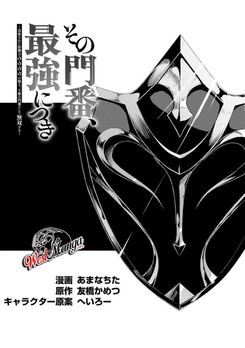 Sono Monban, Saikyou Nitsuki: Tsuihou Sareta Bougyo Ryoku 9999 no Senshi, Outo no Monban Toshite Musou Suru: Chapter chapter-6 - Page 5