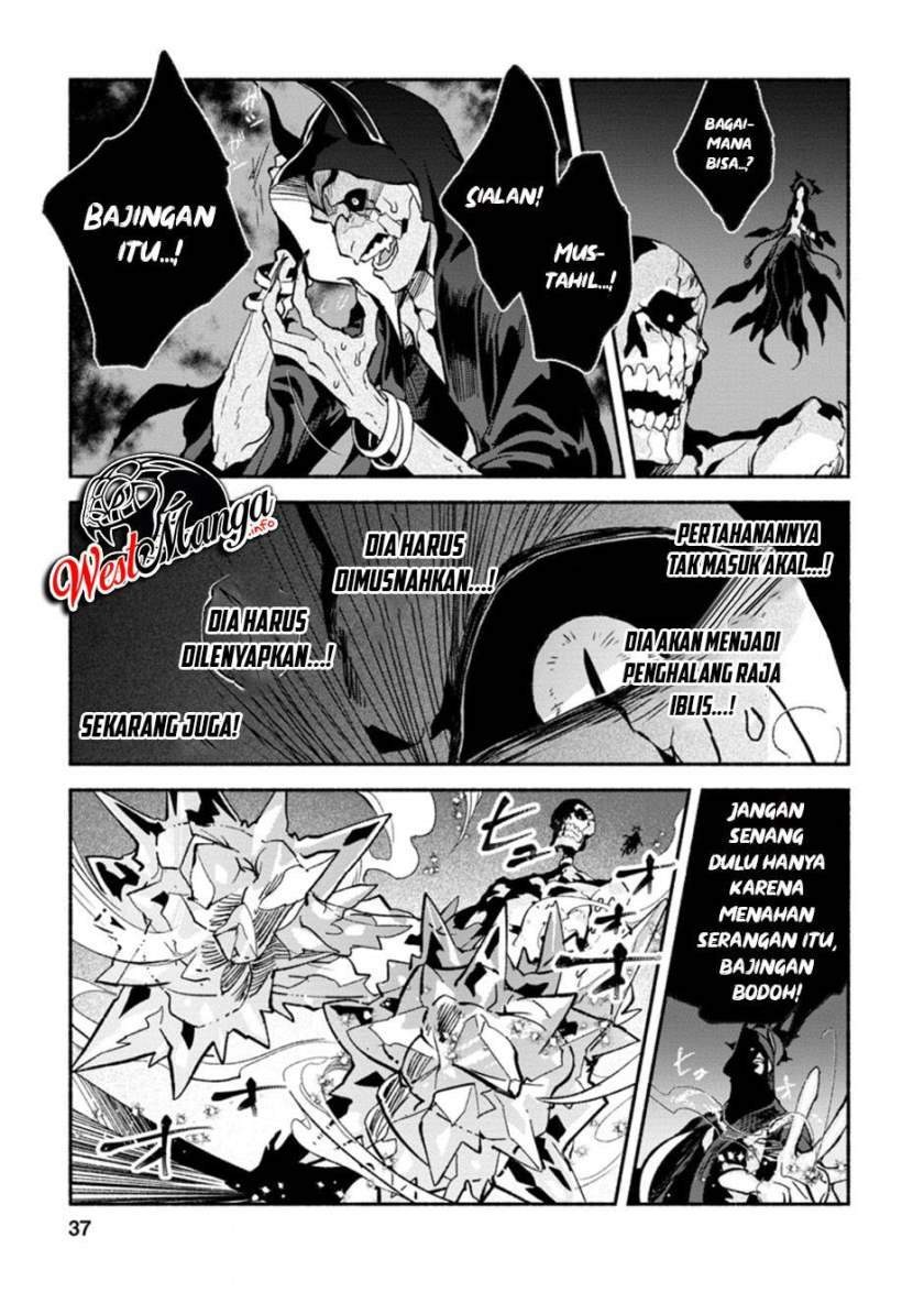 Sono Monban, Saikyou Nitsuki: Tsuihou Sareta Bougyo Ryoku 9999 no Senshi, Outo no Monban Toshite Musou Suru: Chapter chapter-7.1 - Page 7