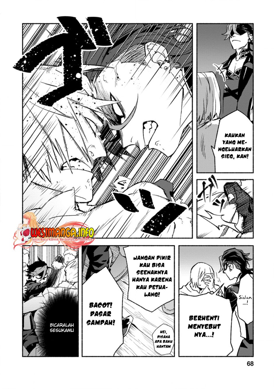 Sono Monban, Saikyou Nitsuki: Tsuihou Sareta Bougyo Ryoku 9999 no Senshi, Outo no Monban Toshite Musou Suru: Chapter chapter-8 - Page 7