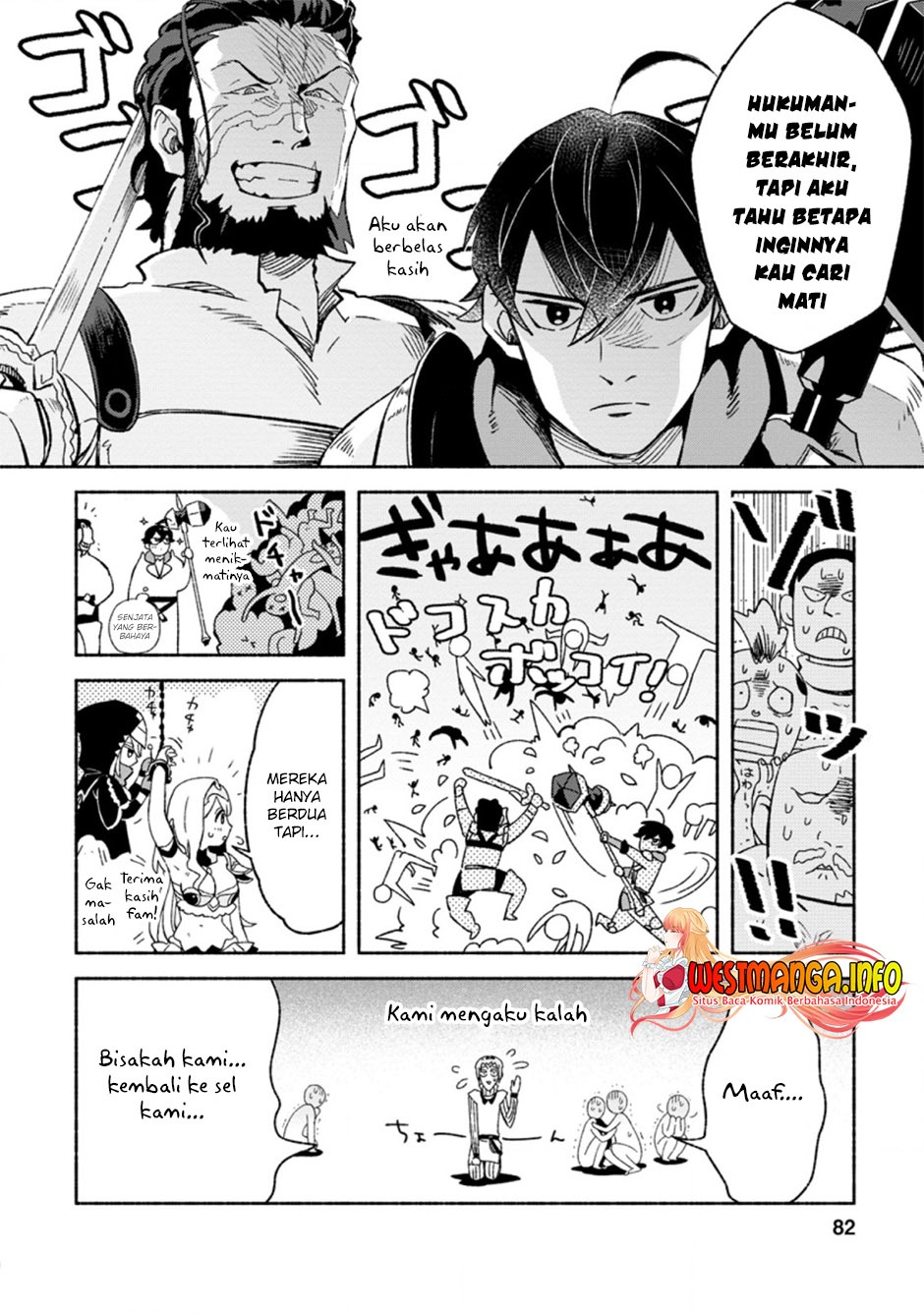Sono Monban, Saikyou Nitsuki: Tsuihou Sareta Bougyo Ryoku 9999 no Senshi, Outo no Monban Toshite Musou Suru: Chapter chapter-8 - Page 22