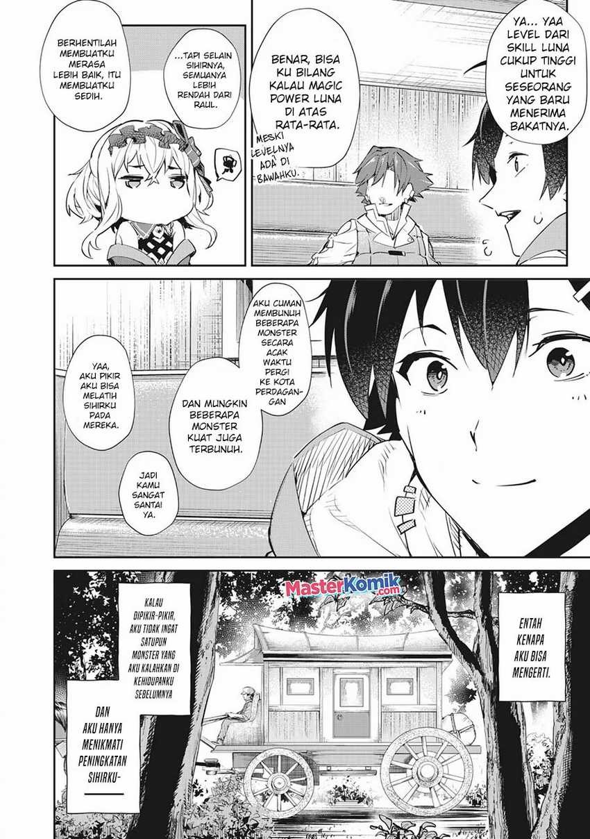 Sono Munou, Jitsuha Sekai Saikyou no Mahoutsukai: Chapter chapter-8 - Page 17