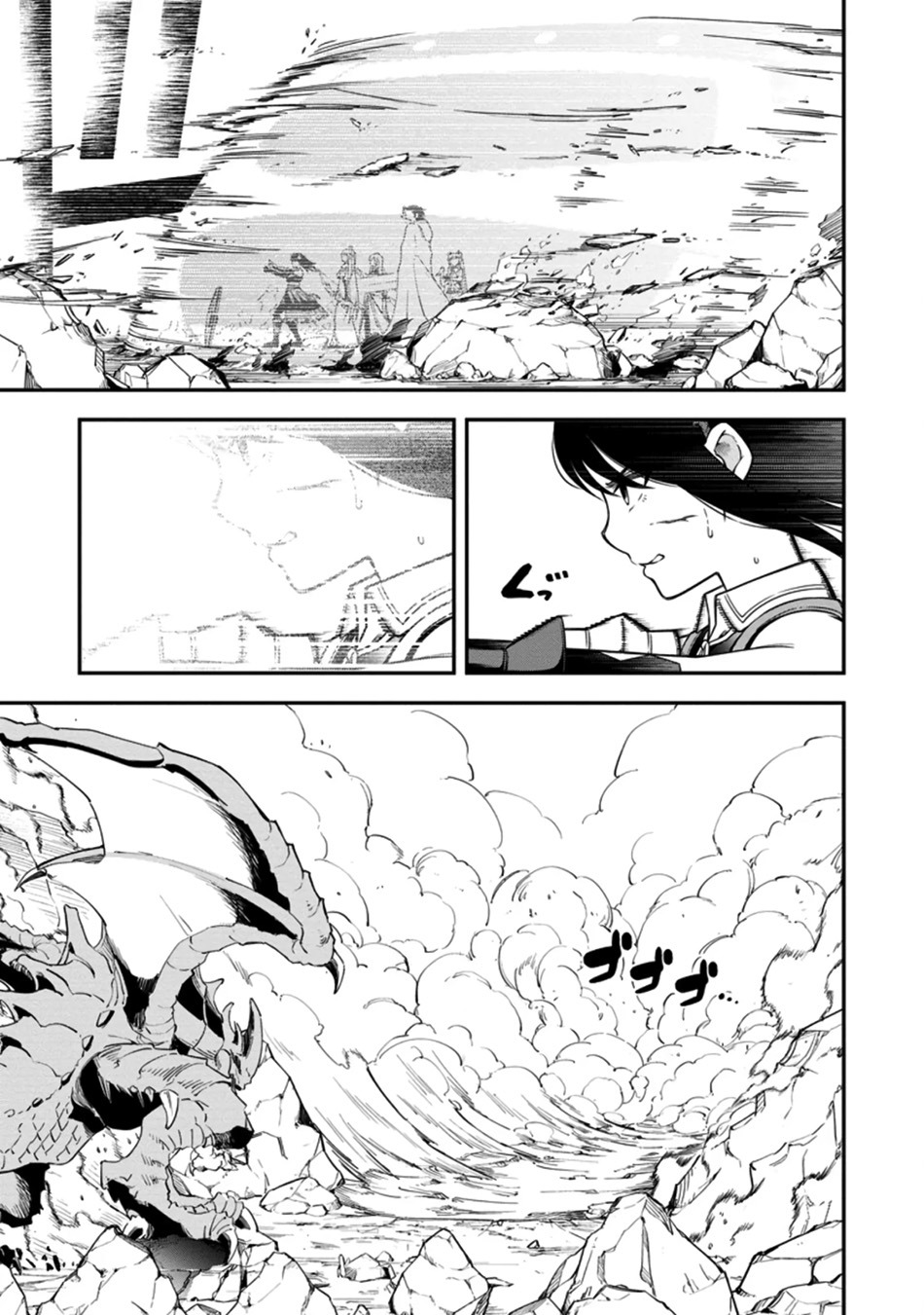 Sono Ossan. Isekai de Nishuume Play wo Mankitsuchuu: Chapter chapter-15 - Page 9