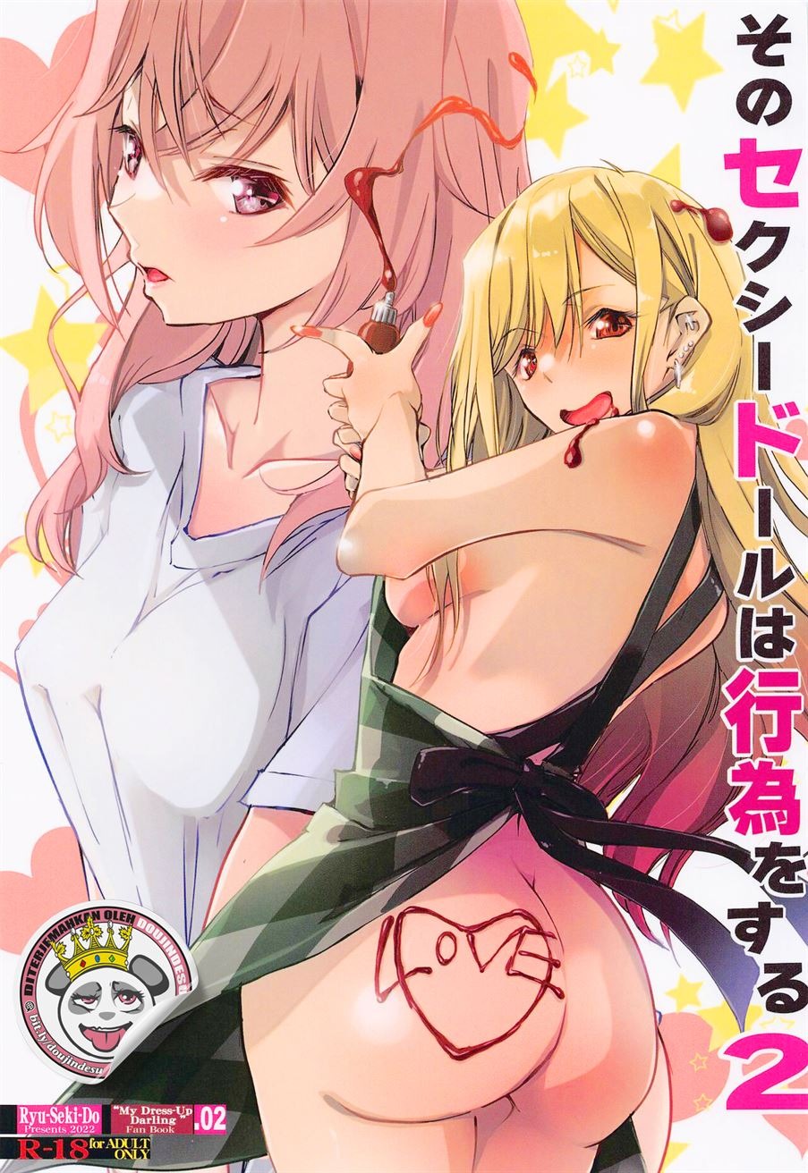 Sono Sexy Doll wa Koui o Suru: Chapter chapter-2 - Page 1