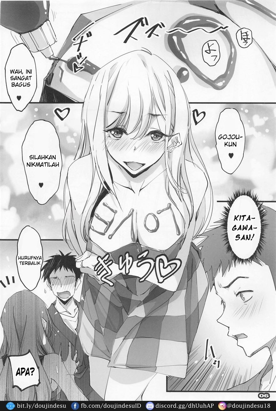 Sono Sexy Doll wa Koui o Suru: Chapter chapter-2 - Page 5